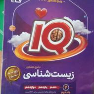 تعدادی کتاب کنکوری 1403 معاوضه میشود هم فروخته