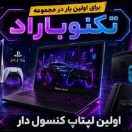 با لبتاب ps2/ps3/psp/xbox بازی کن با دسته اصلی با کیفیت1080p