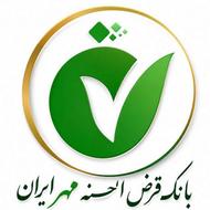 نیازمند ضامن c چکدار مهر ایران
