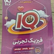 کتاب کمک درسی
