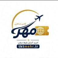 آژانس هواپیمایی مهر tktmehr.ir