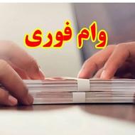 وامیاران اذربایجان