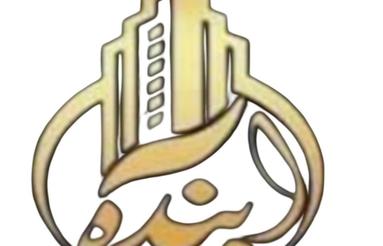 فروش زمین مسکونی 230مترخیابان طالب آملی