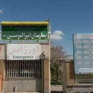 نیروی خدمات آقا