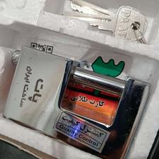 قفل کتابی پاپ نو