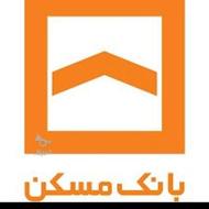 دریافت وام فوری