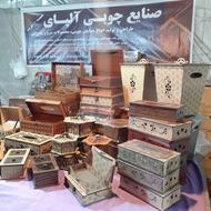 بازاریابی و فروش حضوری و غیر حضوری