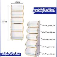 استند آبشاری،استند تمام MDF،استند شکلات