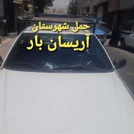 حمل و نقل شهرستان آریسان تلفنی دربستی کرایه وانت بار