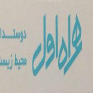 کد یک 1 رند دائمی صفر تهران کد یک خاص0910.104.84.54
