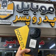 شیامیC75نسخه256گیگ رم8 درحد اکبند
