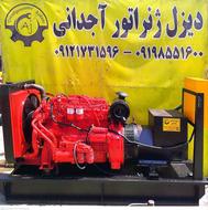دیزل ژنراتور پرکینز 800 با ژنراتور 85 کاوا طرح استمفورد