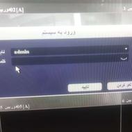 ریست رمز دوربینdvr