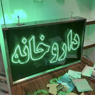 مونتاژ تابلو ال ای دی
