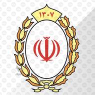 انواع وام های بانکی از 100میلیون تا 2میلیارد