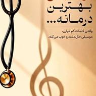 تشریفات دیجی ستاره