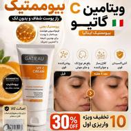 بیومنتیک (وایتکس صورت )