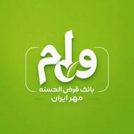 وام فوری 400میلیونی