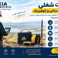 یک فرصت خوب شغلی