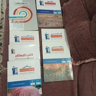 جزوات ماز قلم چی ریاضی فیزیک خیلی سبز پایه نهم