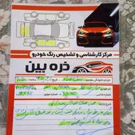 پژو تیپ پنج 99سه لکه رنگ سیمی