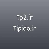 دامنه اینترنتیtp2