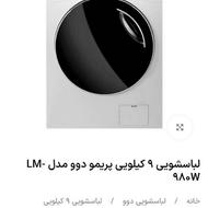 لباسشویی دوو اکبند زیر قیمت بازار