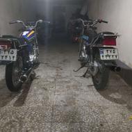 موتور 125و150
