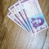 اسکناس قدیمی