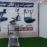 تردمیل فول وارداتی کد 29 باگارانتی خدمات نصب و حمل رایگان