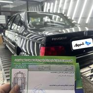 پارس مشکی تیوفایو