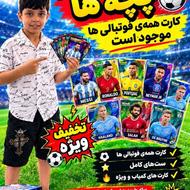 فروش کارت کیمدی