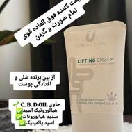 آرایشی بهداشتی