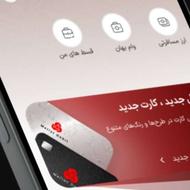 اعتبار وام دیما 27 میلیونی