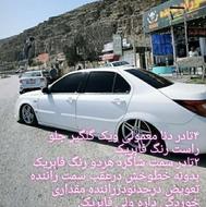 بدنه دنا معمولی