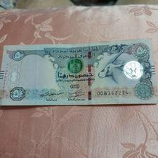 اسکناس کمیاب