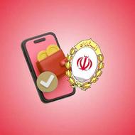 وام مهربانی 150 م