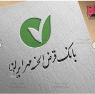 ضامن میشم مهر ملی رتبم c