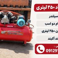 کمپرسور باد