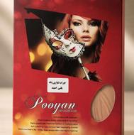 جوراب شلواری زنانه پویان