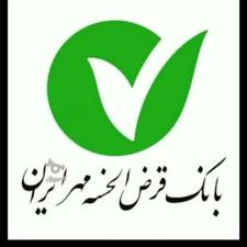 فروش وام فوری چهار درصد بانک مهر ایران 24 ماهه