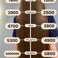 کراتین و نانوپروتئین تخفیف ویژه