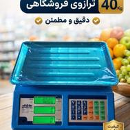 ترازو 40 کیلو ایرانی و خارجی