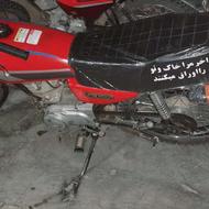 فروش موتور مزایده 150