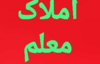 اجاره ویلایی شیک کلاهدوز