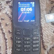 نوکیا دو سیم کارت رم خور ویتنام اصل