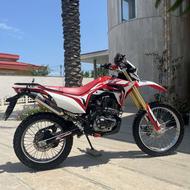 تریل باسل 250 1404