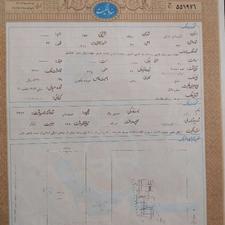 زمین مسکونی نیمه کاره ویلایی در طالبخان