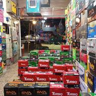 باتری فروشی نصب درب محل