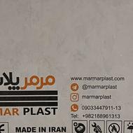 2 عدد دیوارپوش ماربل شیت با ضخامت 2/5 سانت و ابعاد 280*120 س